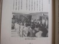 移民根性        ―  南米の大地に生きて  ―　　             【沖縄・琉球・歴史・文化・移民】