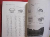 トートーメーの民俗学講座    　　沖縄の門中と位牌祭祀　　       【沖縄・琉球・歴史・文化・信仰・祖先崇拝】