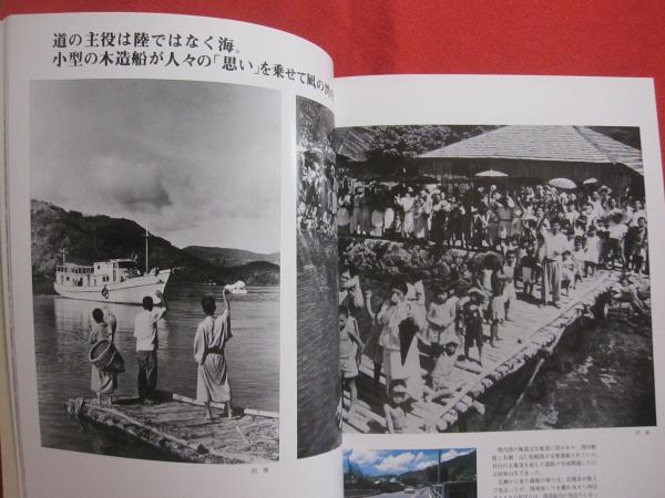 ウムイ 思い 奄美大島 ・ 宇検村むかしいま 【奄美・沖縄・琉球