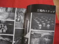 季刊　　　　脈　　　　特集　 ：　 泡盛　　　佐久本政敦　　　高宮城宏　　　高良倉吉　　　多和田真淳　　  他　　　　　　     【沖縄・琉球・歴史・文化・酒・アルコール】