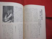 季刊　　　　脈　　　　特集　 ：　 泡盛　　　佐久本政敦　　　高宮城宏　　　高良倉吉　　　多和田真淳　　  他　　　　　　     【沖縄・琉球・歴史・文化・酒・アルコール】