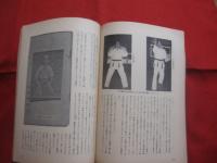 季刊　　　　脈　　　　特集　 ：　 泡盛　　　佐久本政敦　　　高宮城宏　　　高良倉吉　　　多和田真淳　　  他　　　　　　     【沖縄・琉球・歴史・文化・酒・アルコール】