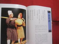☆★琉球舞踊    　　                【沖縄・琉球・歴史・伝統・芸能・踊り・文化】