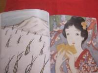 詩・恋・旅・孤独・憂愁    　　竹久夢二展  　　   — 河村幸次郎コレクション —  　　     【美術・絵画・画集・作品集・図録・文化】