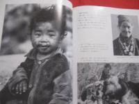 写真表現の技術    　　　日本大学　  　芸術学部教授　  　弓削　重久　　  編