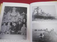 沖縄独立を夢見た伝説の女傑 　　   照屋敏子 　　   高木 凛　  著 　　     小学館　 発行     　　　　     【沖縄・琉球・歴史・文化・人物評伝】