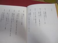 沖縄独立を夢見た伝説の女傑 　　   照屋敏子 　　   高木 凛　  著 　　     小学館　 発行     　　　　     【沖縄・琉球・歴史・文化・人物評伝】