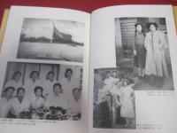 ☆沖縄独立を夢見た伝説の女傑     　　照屋　 敏子 　　　       【沖縄・琉球・歴史・文化・人物評伝】