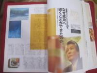 未来ある沖縄を発見するグローカル・マガジン     ちゃんぷるー      ◆ 【知恵と技・沖縄食料情報】         沖縄の食にこだわる人々       ２００４    冬     Vol . ６            【沖縄・琉球・歴史・文化】