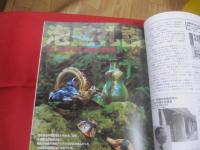 新しい沖縄を発見するグローカル ・ マガジン  　  ちゃんぷるー  　   ◆沖縄の建築事情  　  ◎２００４  　 春　   Vol ． ３    　　   【沖縄・琉球・歴史・文化】