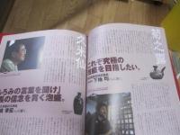 新しい沖縄を発見するグローカル ・ マガジン  　  ちゃんぷるー  　   ◆沖縄の建築事情  　  ◎２００４  　 春　   Vol ． ３    　　   【沖縄・琉球・歴史・文化】