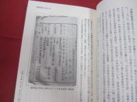 ☆宮良長包    　　—　　　「　沖縄音楽　」　の先駆　　　　　　　【沖縄・琉球・歴史・文化・人物・八重山・先島地方・離島】