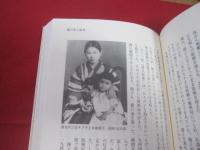 ☆宮良長包    　　—　　　「　沖縄音楽　」　の先駆　　　　　　　【沖縄・琉球・歴史・文化・人物・八重山・先島地方・離島】