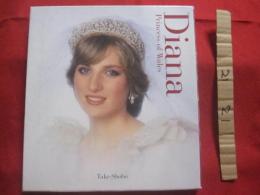 ＤＩＡＮＡ写真集   　　 Diana   　Princess 　  of  　 Wales  　  竹書房発行　　       【英国王室・人物】　