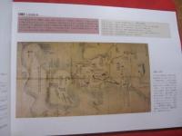 テーマ展   　 描かれた大坂城　 ・　 写された大坂城　　       【日本歴史・豊臣秀吉・天守閣・文化】