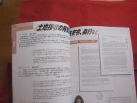 銃剣とブルドーザー          沖縄県史ビジュアル版   １        戦後  １                     【沖縄・琉球・歴史・文化・米軍基地】