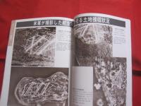 銃剣とブルドーザー          沖縄県史ビジュアル版   １        戦後  １                     【沖縄・琉球・歴史・文化・米軍基地】