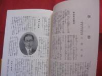 ☆空手研究　　　　　      【沖縄・琉球・歴史・文化・武道・格闘技・空手・唐手】