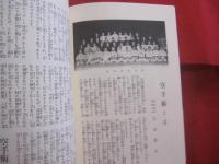 ☆空手研究　　　　　      【沖縄・琉球・歴史・文化・武道・格闘技・空手・唐手】