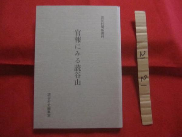 真境名安興全集 全四巻 【沖縄・琉球・歴史・文化】(◎著者
