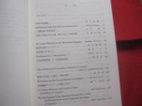 言葉のからくり　　　　   河上誓作教授退官記念論文集  　　　　  大阪大学教授   　　　　 定価１２，０００円＋税   　　　　     【言語・ことば・英語・文化】