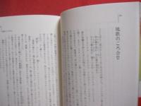☆うちなぁぐちフィーリング                   【沖縄・琉球・歴史・沖縄語・方言・言語・ことば・文化】