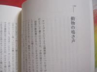 ☆うちなぁぐちフィーリング                   【沖縄・琉球・歴史・沖縄語・方言・言語・ことば・文化】
