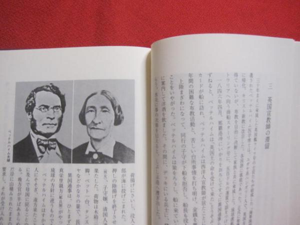 最後の琉球王国 ― 外交に悩まされた大動乱の時勢 ― 【沖縄・琉球