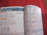 ☆楽しい防波堤釣り     初心者からベテランまで！   　防波堤ポイント ７４ 　  砂浜・護岸ポイント 　　 沖縄の防波堤釣り仕掛け １７     　　　      【沖縄・琉球・趣味・フィッシング・海洋レジャー】