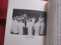 ☆★おきなわ民俗学散歩    　   シマの見る夢    　        【沖縄・琉球・歴史・文化】