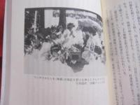 ☆★おきなわ民俗学散歩    　   シマの見る夢    　        【沖縄・琉球・歴史・文化】