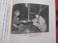 ☆★おきなわ民俗学散歩    　   シマの見る夢    　        【沖縄・琉球・歴史・文化】