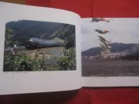 川根路の煙  　　大井川鉄道 　 　蒸気機関車復活２０周年記念 　 　写真集　　  川根路号写友会　  発行        　　　　 【鉄道・交通・文化・静岡県】