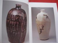 濱田庄司 ・ 陶芸の世界  　那覇市伝統工芸館開館記念　  沖縄タイムス創立４５周年 　 人間国宝 生誕１００年 　　　　　  【沖縄・琉球・歴史・文化】