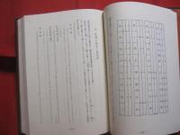 ☆湛水流をたずねて      　        【沖縄・琉球・歴史・文化・音楽・民謡・古典】