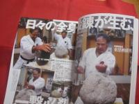 ☆沖縄空手ＳＴＹＬＥ       沖縄空手スタイル           【沖縄・琉球・伝統・文化・武道・格闘技・Ｋａｒａｔｅ】