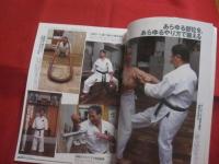 ☆沖縄空手ＳＴＹＬＥ       沖縄空手スタイル           【沖縄・琉球・伝統・文化・武道・格闘技・Ｋａｒａｔｅ】