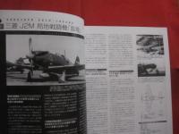 １９３９ ー １９４５　  第二次大戦  　世界の戦闘機　   ＬＥＧＥＮＤＡＲＹ　ＦＩＧＨＴＥＲＳ　ＯＦ　ＷＯＲＬＤ ＷＡＲ　Ⅱ　　　　　　　 【軍事・ミリタリー・歴史】
