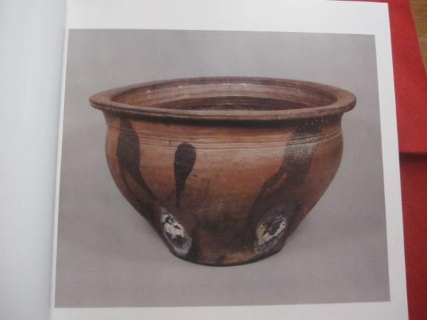 ☆沖縄の陶器 OKINAWAN POTTERY 非売品 監修者