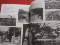 ★明治 ・ 大正 ・ 昭和      沖縄縣學校寫真帖     沖縄県学校写真帖    　　　　     【沖縄・琉球・歴史・文化・教育・写真集】