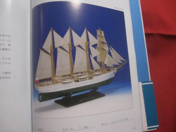 中古】船積・陸揚・通関ハンドブック／山田 源次 (著)／海文堂出版