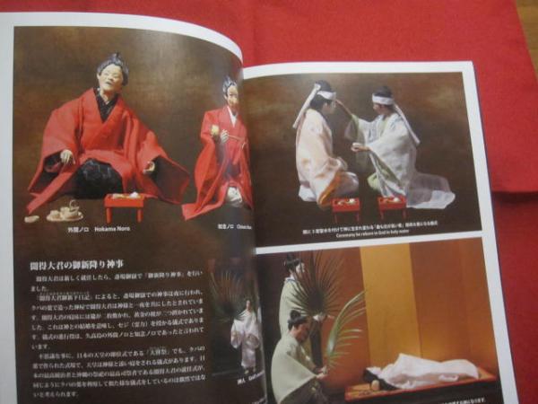 琉球創作人形で伝える 沖縄歴史夢物語 NPO法人 沖縄県琉球創作人形