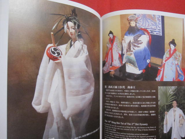 【中古本】沖縄 島人の歴史 楽天市場】沖縄 島人（歴史｜人文・地歴・社会）：本・雑誌・コミック