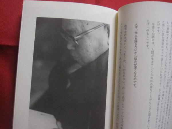 縄文時代葬墓制研究の現段階 列島における縄文時代墓制の諸様相
