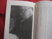 沖縄の神さまから贈られた言葉  　　  照屋 　林助　　 著  　　  　      【沖縄・琉球・歴史・文化・演劇・照屋林賢・りんけんバンド】