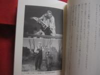 沖縄の神さまから贈られた言葉  　　  照屋 　林助　　 著  　　  　      【沖縄・琉球・歴史・文化・演劇・照屋林賢・りんけんバンド】