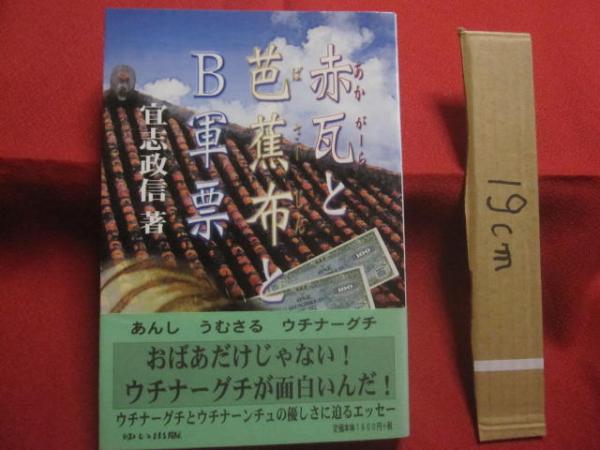 原色魚類検索図鑑 1 改訂 | 阿部 宗明 |本 | 通販 | Amazon