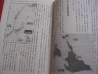 標的の島  自衛隊配備を拒む先島 ・ 奄美の島人     映画チラシ二枚（桜坂劇場）付き     【沖縄・琉球・奄美・歴史・平和・文化】