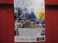 標的の島  自衛隊配備を拒む先島 ・ 奄美の島人     映画チラシ二枚（桜坂劇場）付き     【沖縄・琉球・奄美・歴史・平和・文化】