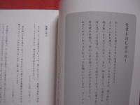 光のほうへ　　 ―　５５の話　―   　　私家版 　　      【宗教・聖書・キリスト教】